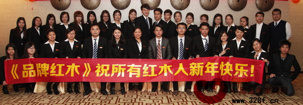中國古典家具網(wǎng)、《品牌紅木》雜志團隊給紅木人拜年