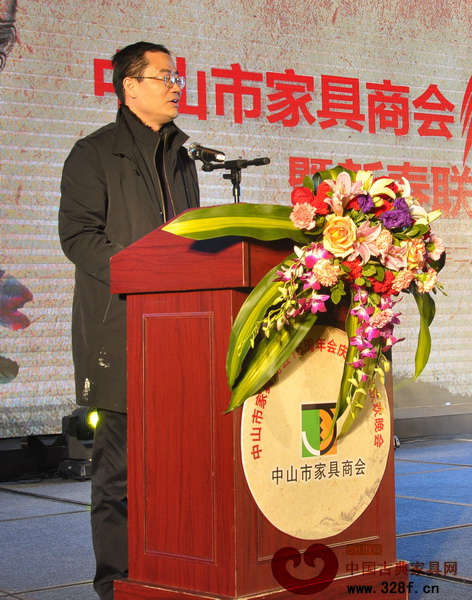 廣東省家具協(xié)會(huì)會(huì)長(zhǎng)王克上臺(tái)致辭