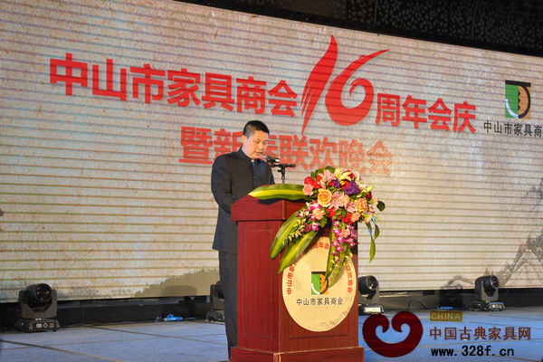 中山市家具商會(huì)會(huì)長(zhǎng)、中山市紅古軒家具有限公司總經(jīng)理吳赤宇上臺(tái)致辭
