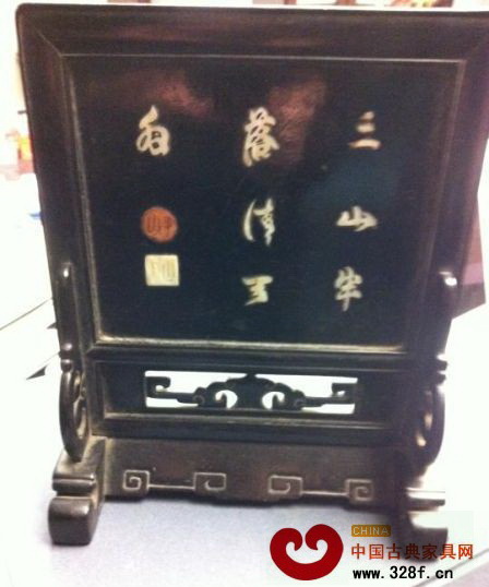 紫檀嵌八寶硯屏(背面)