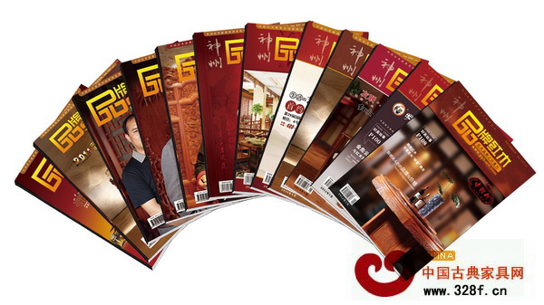 《品牌紅木》雜志封面集
