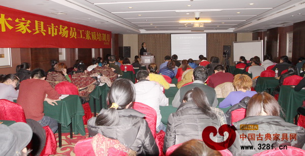 東陽紅木家具市場文化月培訓(xùn)活動第二場現(xiàn)場