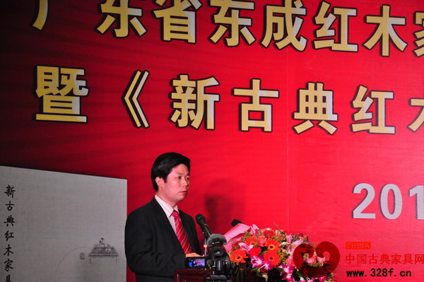 中山市東成家具有限公司董事長(zhǎng)張錫復(fù)致歡迎詞