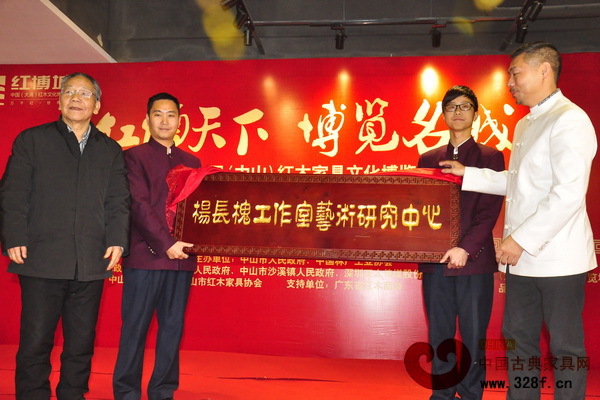 中國(guó)國(guó)家畫院國(guó)畫大師楊長(zhǎng)槐工作室藝術(shù)研究中心揭牌儀式現(xiàn)場(chǎng)