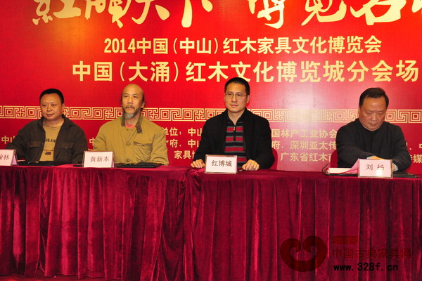 紅博城與多家業(yè)內(nèi)一線紅木品牌舉行現(xiàn)場(chǎng)簽約儀式