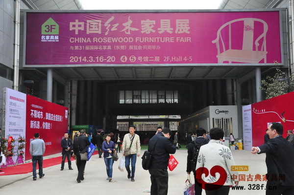 中國紅木家具展展館入口