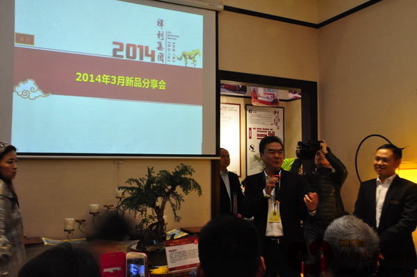 祥利集團營運總監(jiān)谷建芳在新品品鑒會上首先致歡迎詞