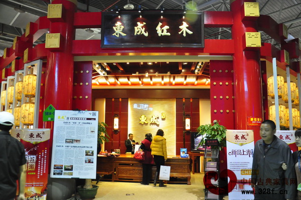 東成紅木亮相第31屆東莞名家具展