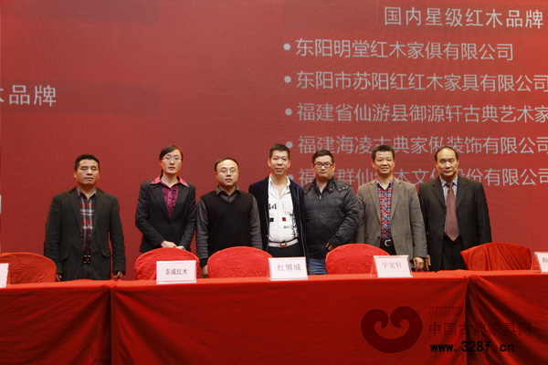 中國(guó)(大涌)紅木文化博覽城項(xiàng)目簽約人員合影