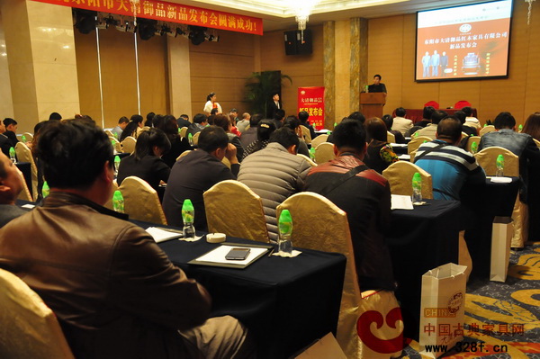 大清御品新品發(fā)布會(huì)現(xiàn)場