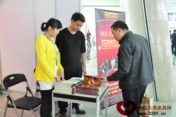 參展人員在認(rèn)真翻閱《品牌紅木》雜志