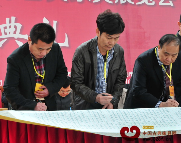 陳新豐(左一)簽署《中山市紅木家具行業(yè)誠(chéng)信公約》