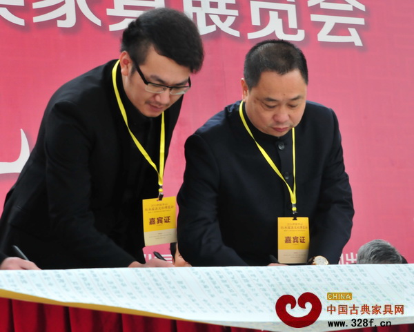 方達良(右一)簽署《中山市紅木家具行業(yè)誠信公約》