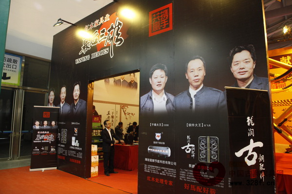 營(yíng)銷團(tuán)隊(duì)展示