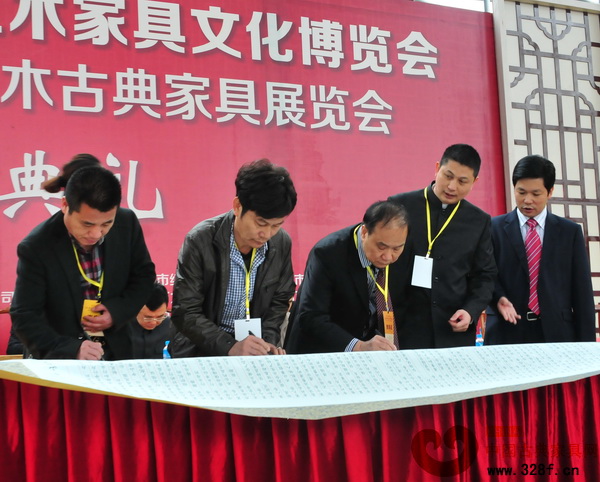 鴻發(fā)家具董事長(zhǎng)蕭照興(左三)簽署《中山市紅木家具行業(yè)誠(chéng)信公約》