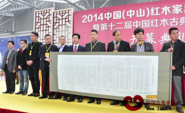 3月15日,順泰軒紅木總經(jīng)理劉勝長(zhǎng)(左一)參加了《中山市紅木家具行業(yè)誠(chéng)信公約》發(fā)布儀式