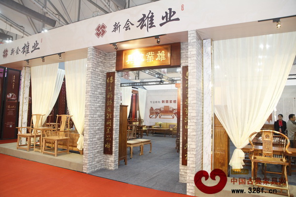 雄業(yè)紅木在2014中山紅木展上的展廳外景