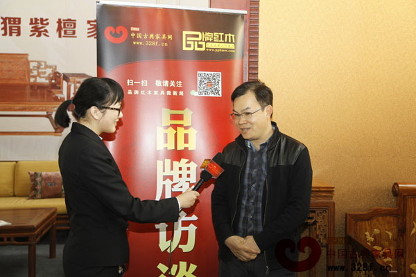 雄業(yè)紅木總經(jīng)理鐘超雄接受《品牌紅木》記者采訪