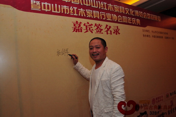 中山市隆興泰紅木家具有限公司董事長杜劍平