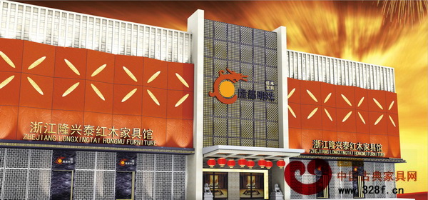 隆興泰展廳外觀圖