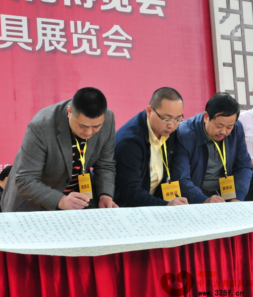 志成紅木總經(jīng)理李正倫(左一)簽署《中山市紅木家具行業(yè)誠信公約》