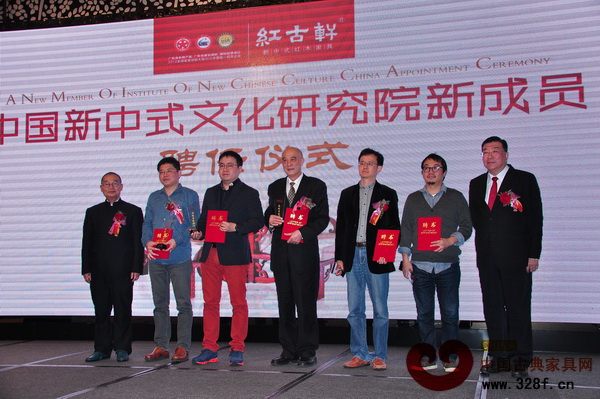 名譽(yù)院長(zhǎng)林作新、院長(zhǎng)胡景初為中國(guó)新中式紅木文化研究院新成員頒發(fā)聘書(shū)