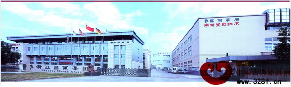 滿堂紅紅木總部