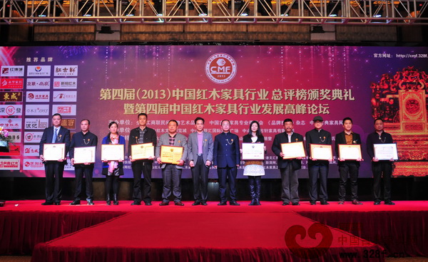 萬盛宇紅木(左二)獲“2013年最受歡迎的中國紅木家具十大品牌”