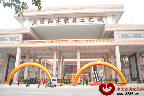 大涌紅木家具工藝城外景