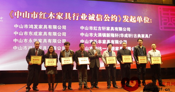 華成軒總經(jīng)理鄭志成(左三)上臺接受誠信公約發(fā)起單位牌匾