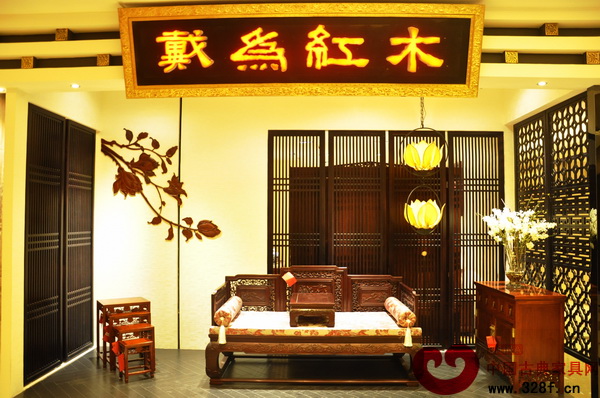 戴為紅木西安鉆石店盛大開業(yè)