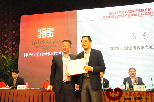 東陽市委副書記、市長朱建軍(左一)為會長李黎明頒發(fā)證書
