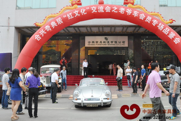 合興·奇典居與香港老爺車會舉辦老爺車會員專場品鑒會