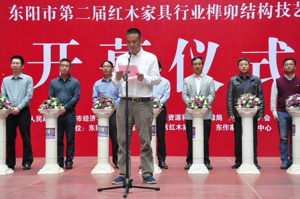 橫店紅木家具中心董事長張志權(quán)在開幕式上致辭