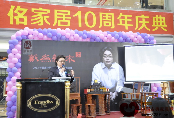 在開業(yè)當(dāng)天，戴為紅木總裁戴愛國為品牌宣傳片之留住手藝進(jìn)行現(xiàn)場(chǎng)演講