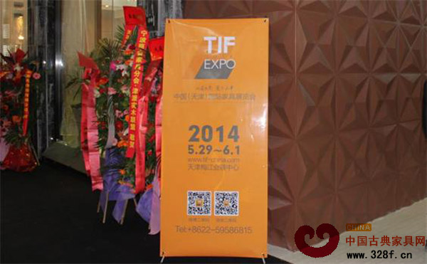 天津家具展