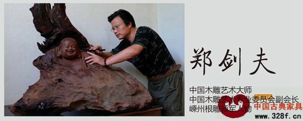 中國木雕藝術(shù)大師鄭劍夫