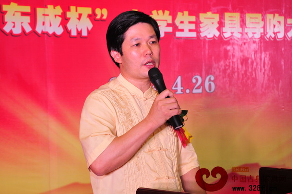 東成紅木董事長張錫復(fù)發(fā)表致辭