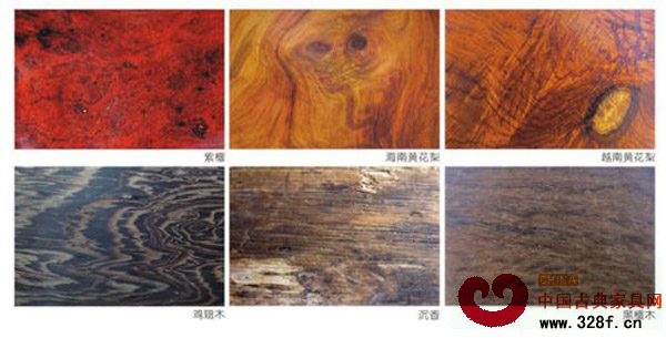 仿古家具常用名貴木材