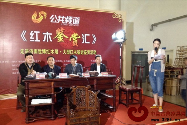 山東電視臺(tái)《紅木鑒賞匯》邀請(qǐng)紅木專家現(xiàn)場(chǎng)為紅木愛(ài)好者答疑解惑