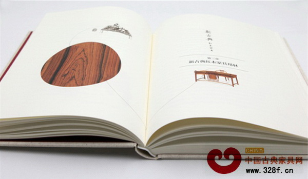 《新古典紅木家具》備受行業(yè)人士、紅木愛(ài)好者追捧