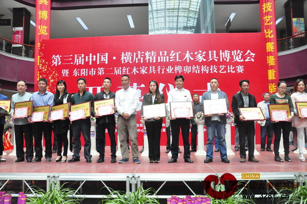 橫店紅木家具中心董事長張志權(quán)為優(yōu)秀商戶頒獎