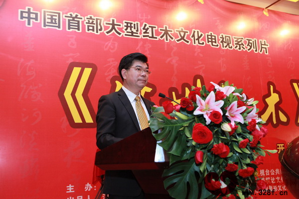 出品方深發(fā)紅木董事長張祝林在《盛世紅木》開機儀式上致辭