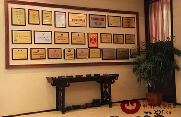 永華家具榮譽(yù)墻