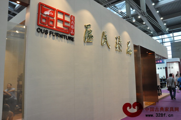 深圳文博會上,區(qū)氏臻品展廳