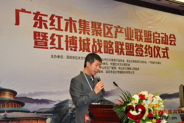 紅博城副董事長何華欽致辭