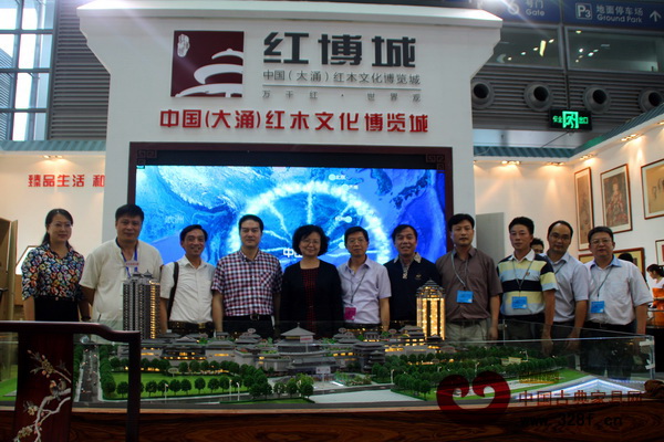 中山市副市長吳月霞(左五)親臨紅博城展館指導