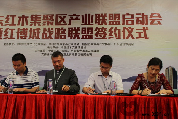 紅博城與深圳、中山、新會(huì)三大行業(yè)協(xié)會(huì)簽訂產(chǎn)業(yè)聯(lián)盟協(xié)議