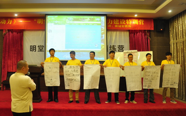 七個(gè)小團(tuán)隊(duì)隊(duì)長(zhǎng)亮隊(duì)名