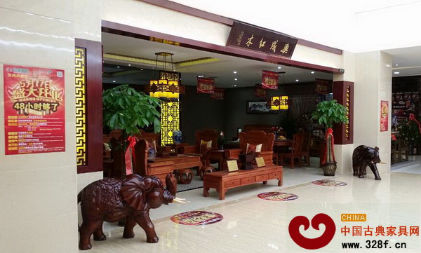 興成紅木衡水專賣店外景